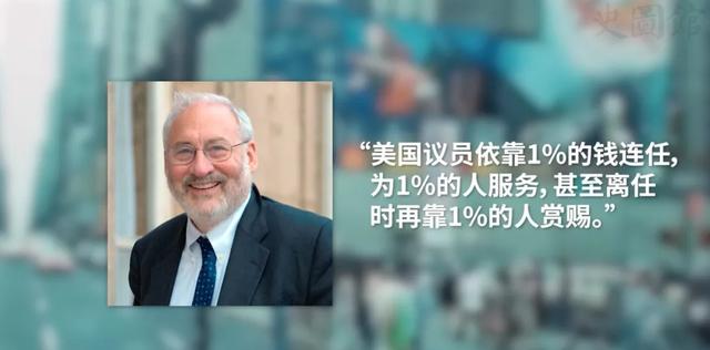 讲个笑话:“美式民主”