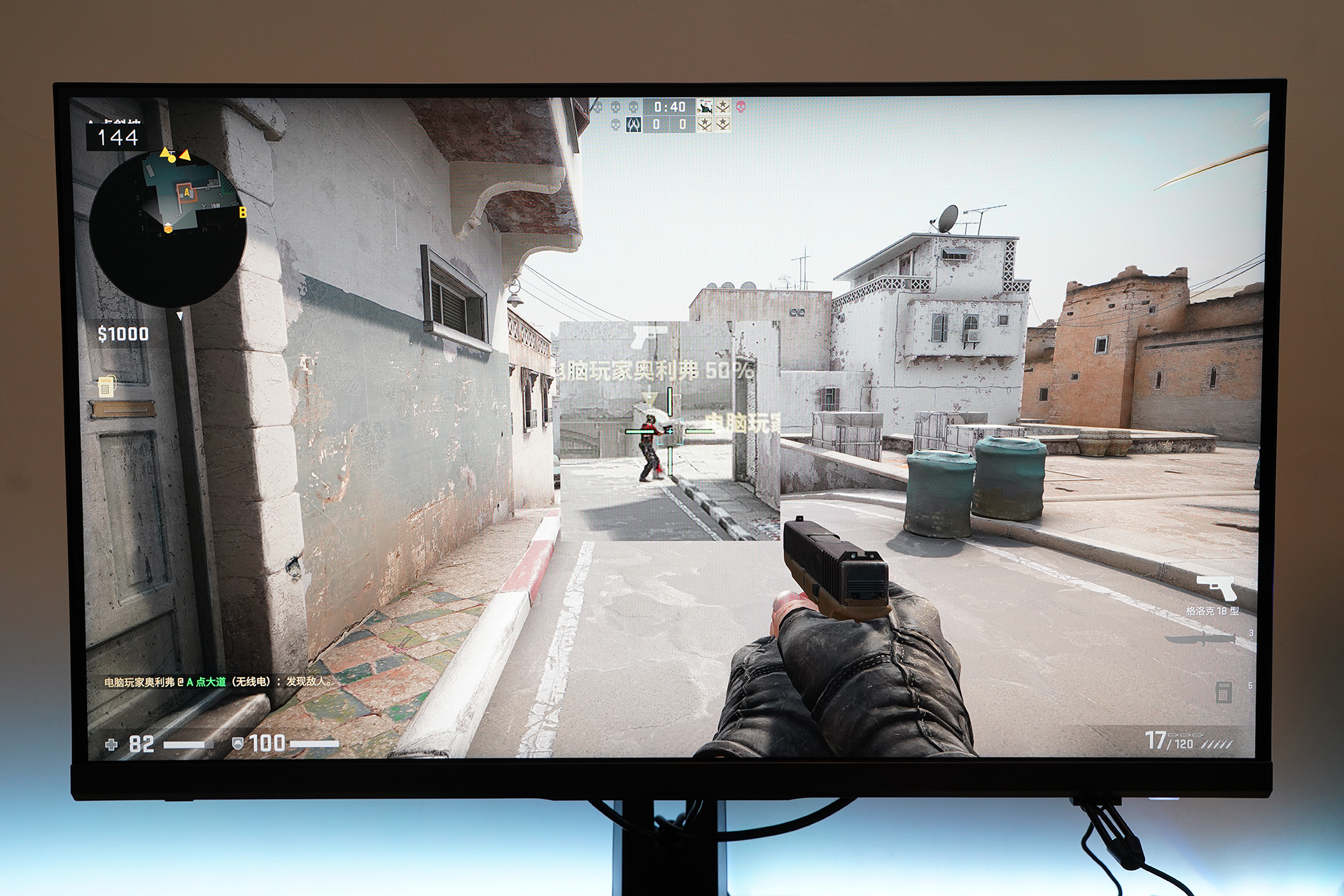 MSI MPG321UR-QD 4K 144Hz电竞显示器_微星MPG321UR-QD量子点显示器评测_电脑显示器有4k的吗