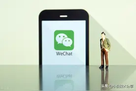 微信怎样才能添加监控图标，打开一个开关就行了图片