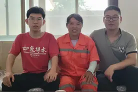 母子泪目相拥感动全网！他心仪的大学回应了，暑假计划......图片