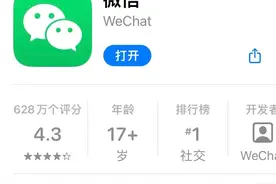 微信8.0.17新版大更新，朋友权限和个人信息权限一目了然｜雷总管图片