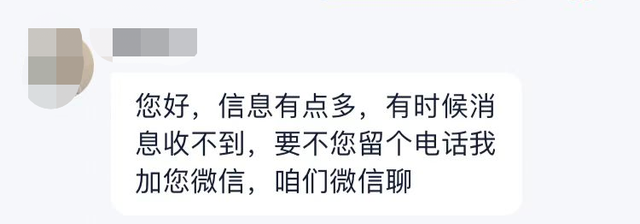 11 年暴涨 575 倍，微信空间占用之谜终于解开了