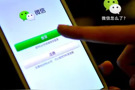 微信忘记密码也能登录，这个方法你一定要知道图片