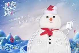 《飘雪的日子来看你》官宣定档！吴京“哒咩”情侣表情包新鲜出炉图片
