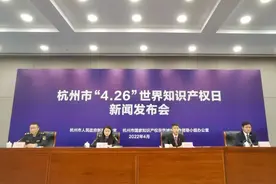 发布｜杭州法院2021年知识产权司法保护十大案例图片