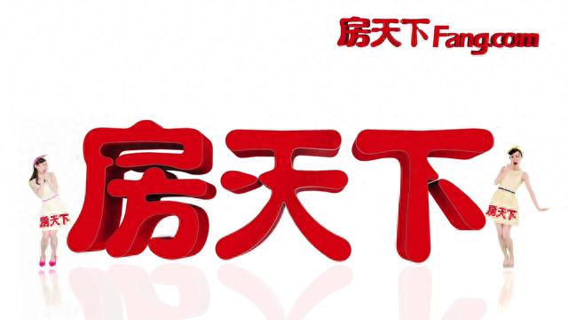全国靠谱房产中介，找房有保障