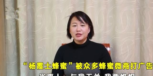 黑心蜂蜜乱象是谁在推波助澜？披露假蜂蜜造假过程，提高防范意识