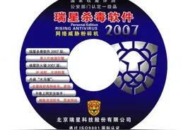 现在的病毒量，是10多年前的几百倍，为何电脑都不装杀毒软件了？图片