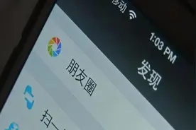 朋友圈变成广告圈，被罚1万并开除，这种现象为何屡禁不止？图片