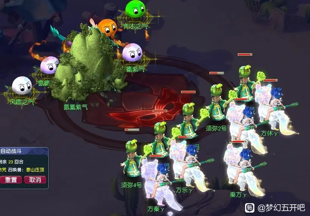 梦幻西游：旁友，队服买不拉，倒计时七天，看你顺眼给你便宜点伐