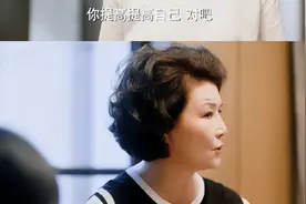 妈妈在家庭中的地位越高，家庭越富裕图片