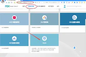 为什么说网上的md5加密解密站都是通过彩虹表解密的？图片