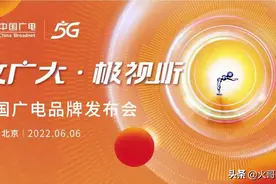 中国广电5G 700M终端篇：苹果及安卓支持广电5G手机型号分布图片