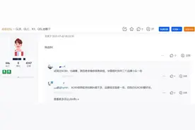 沃尔沃车主强行“挖墙脚”，XC60凭啥这么横？图片