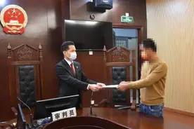 广州市首份夫妻共同财产申报令发出图片