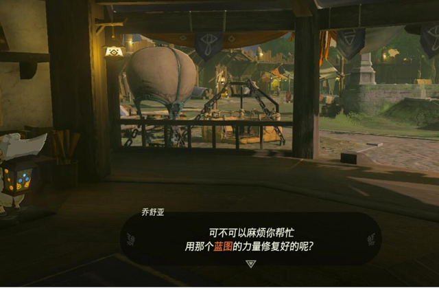 《塞尔达传说王国之泪》神庙感应器怎解锁?神庙感应器任务技巧