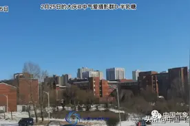 大气科学专业又清闲又穷？真实情况是这样图片
