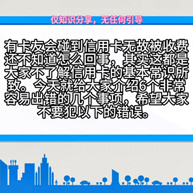 信用卡能取出来现金吗，给我讲一讲信用卡的常识 配图01