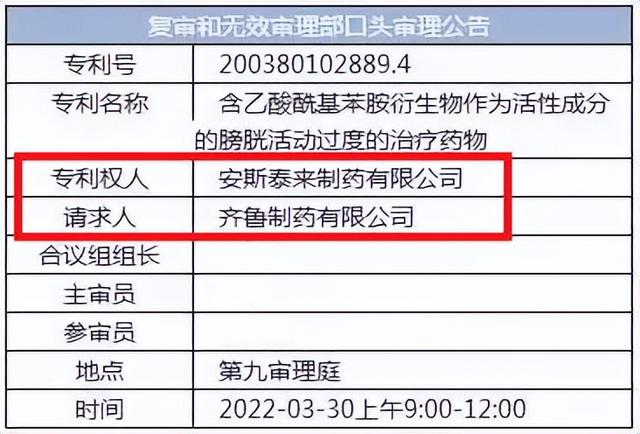 鏈潵鍑犲ぉ锛屽浗澶栧嚑澶у埗鑽法澶寸殑涓浗涓撳埄锛屽皢杩庢潵鍥藉唴浼佷笟瀵嗛泦鎸戞垬