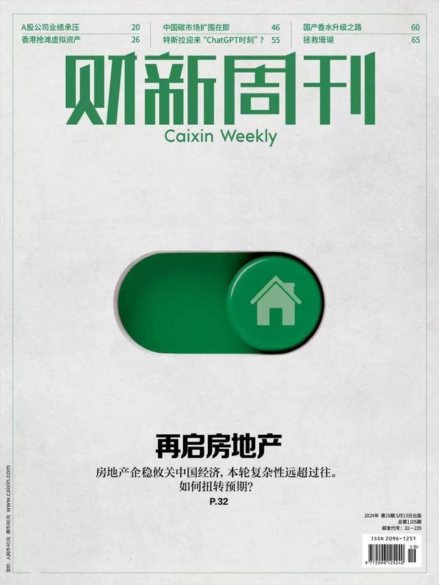 我敢说，你浪费太多时间在看新闻上了