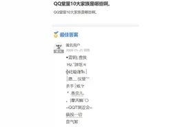 全世界最不希望QQ堂停服的人图片