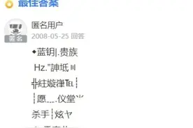 全世界最不希望QQ堂停服的人图片