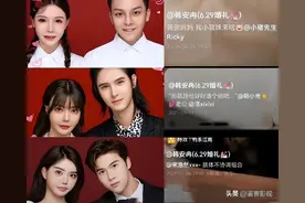 24岁网红韩安冉结婚4次！结婚照每次脸都不一样！女儿相似度为0图片