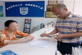 一二三级残疾证每月补助多少钱？图片