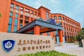 上海市老年医学中心10月22日正式开业！图片