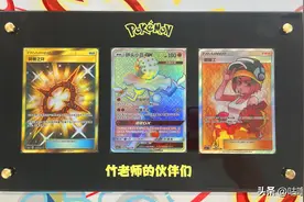 宝可梦卡牌 | 金色异兽之环的羁绊！宝可梦卡牌小丑套牌心得分享图片