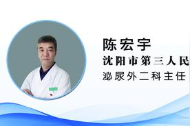 【健康知识普及行动】慢病防治之“如果前列腺无问题，只说明你还未到老年。”图片