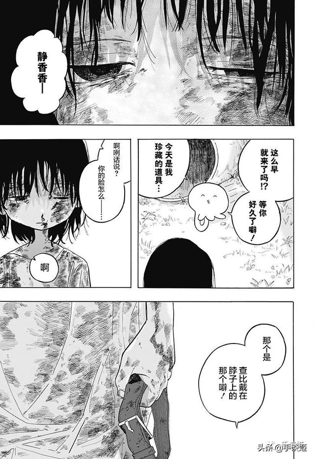主角第一话就自尽?这款会死人的哆啦A梦系漫画,日本火到卖脱销
