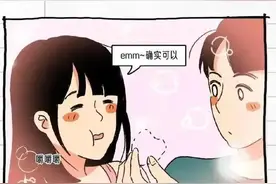 男生“被撩时”的心理变化，你真的知道吗？或许会让他受不住图片