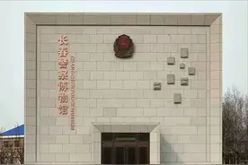 警营动态 | 关于长春市公安局开展长春警察博物馆开放日的公告图片