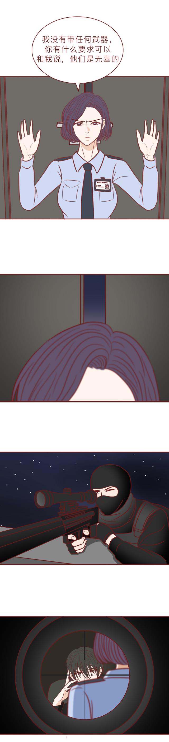 留守儿童无人关心，被舅舅利用并侵犯，这篇漫画撕开了底层人的苦