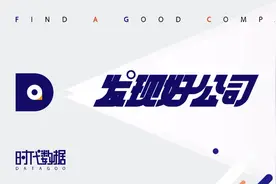 A股资本地图绍兴篇：73家公司上市，市值逾八千亿，超七成为细分领域龙头图片