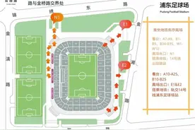 观赛指南｜白玉碗中超首秀之前你需要知道的几件事图片