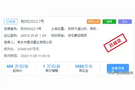 新乡市东区1块宅地网拍，激烈竞争120轮成交图片