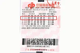 父子买菜顺道购彩揽福彩9976万 6651万归儿子支配图片