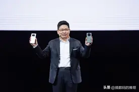 华为MateX3首销，15999元秒售罄，1TB+卫星通信+5080mAh图片