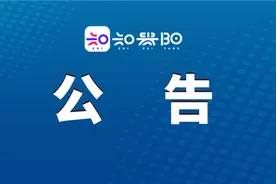 5571名！贵州2023年特岗教师招聘计划来了图片