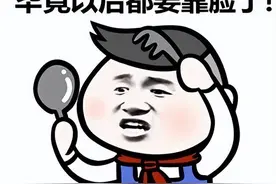 高考段子神盘点，这热搜太笋了！笑到停不下来！图片