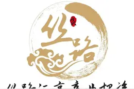 《涉税专业服务基本准则(试行)涉税专业服务职业道德守则(试行)》图片