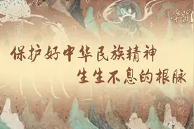 学习图说丨让历史说话 让文物说话图片