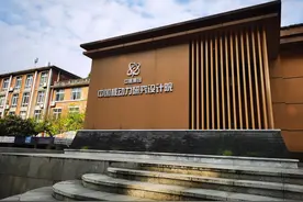 神秘的“九〇九基地”，第一代核潜艇人工作生活的地方图片