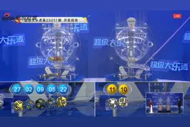 体彩首次连续2期爆亿元奖 浙江开出2.4亿元巨奖图片