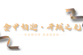 西安游玩必打卡 国宾级演出《梦长安》带你重归盛唐！图片