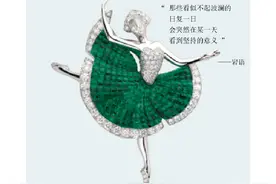 左岩：曼妙芭蕾舞伶胸针，世家演绎舞者的灵动与优雅图片