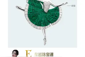 左岩：曼妙芭蕾舞伶胸针，世家演绎舞者的灵动与优雅图片