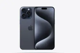 国行/港版/台版iPhone15系列价格对比：教你去哪买最划算图片